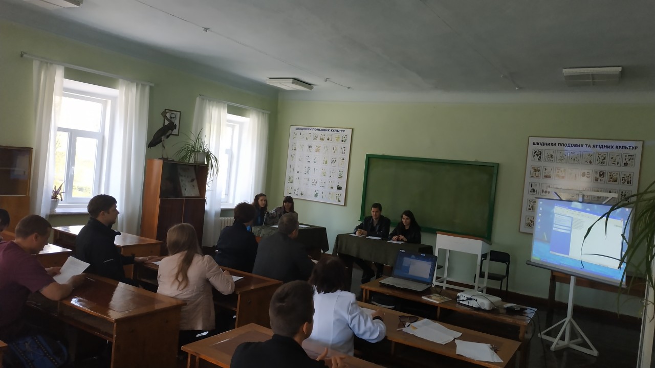 Всеукраїнська студентська наукова конференція