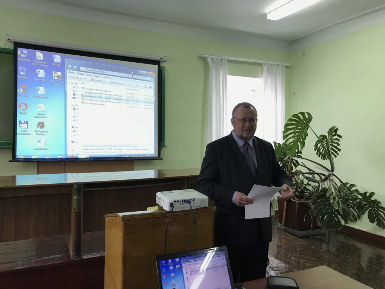 Сучасні аспекти захисту рослин в Україні