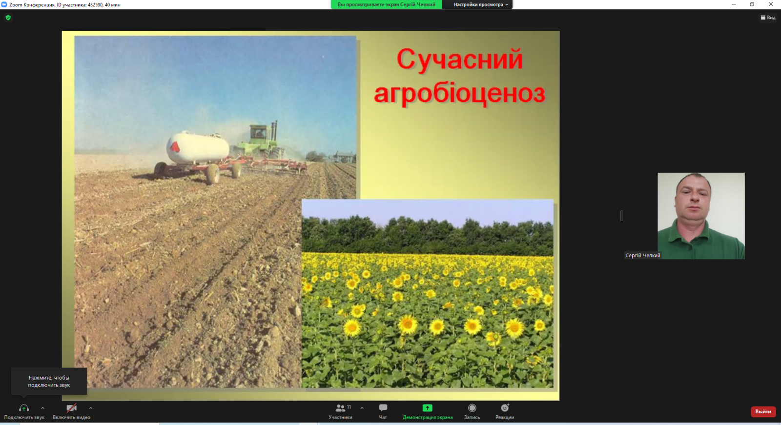 ПЛІДНЕ ПОЄДНАННЯ ТЕОРІЇ ТА ПРАКТИКИ