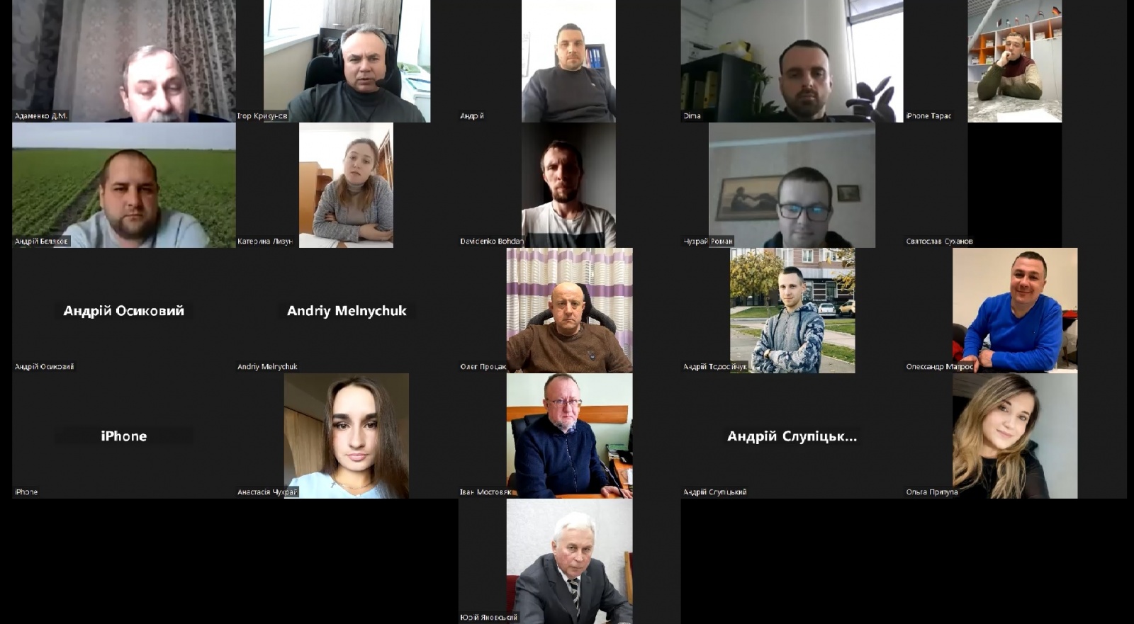 Проміжна атестація аспірантів