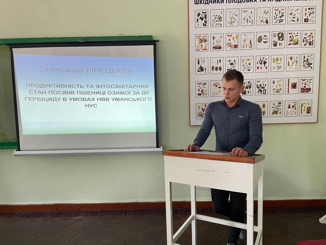 Захист бакалаврських робіт на кафедрі захисту і карантину рослин