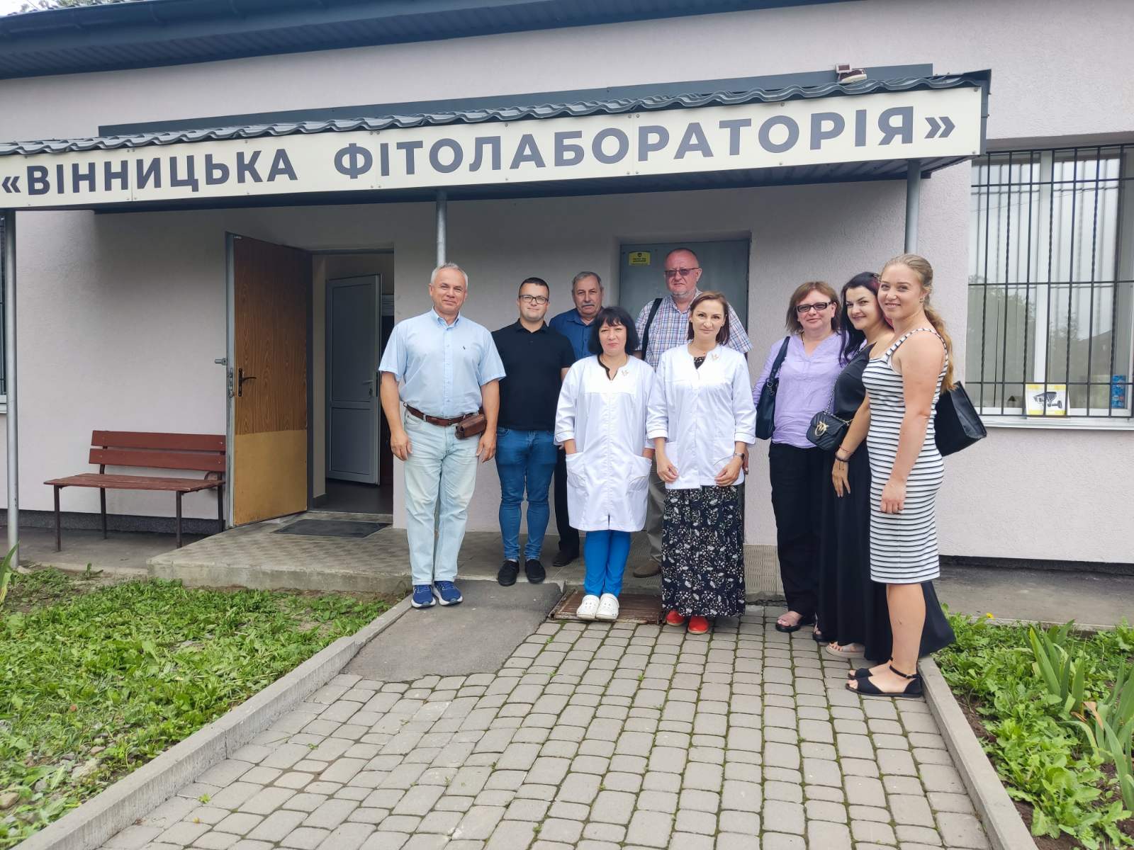 Вінницька обласна фітолабораторія