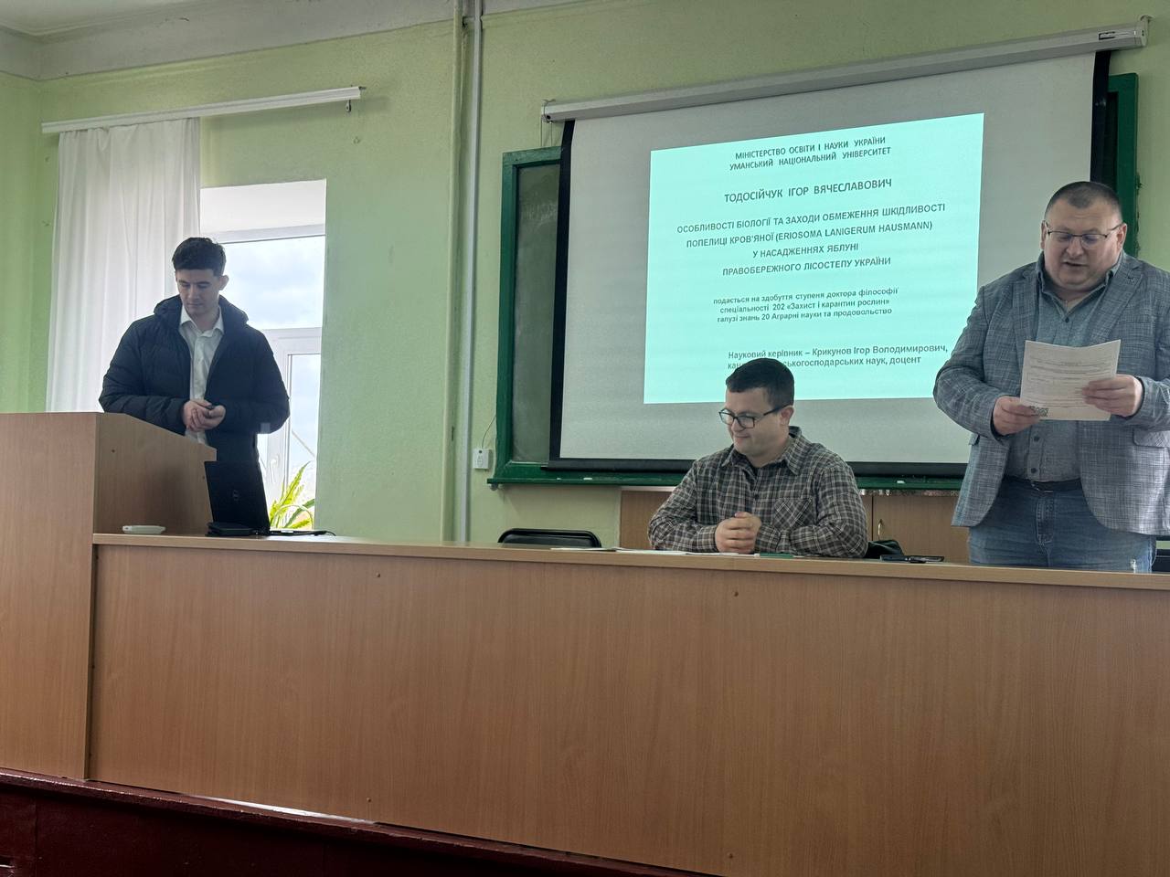 Попередній захист аспіранта кафедри захисту і карантину рослин Тодосійчука Ігоря Вячеславовича