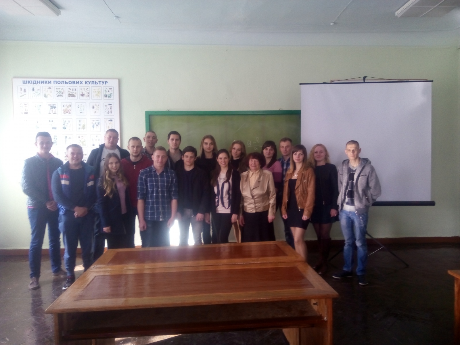 Всеукраїнська студентська наукова конференція, приурочена 160-річчю від дня народження видатного садівника Василя Васильовича Пашкевича