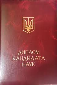 Вітаємо Лук'янець Оксану Дмитрівну!